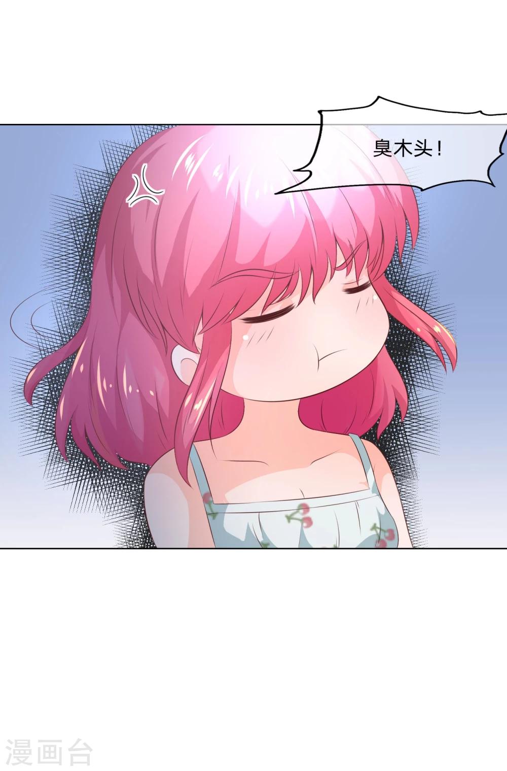 第47-48话 愚蠢的人类-第42话