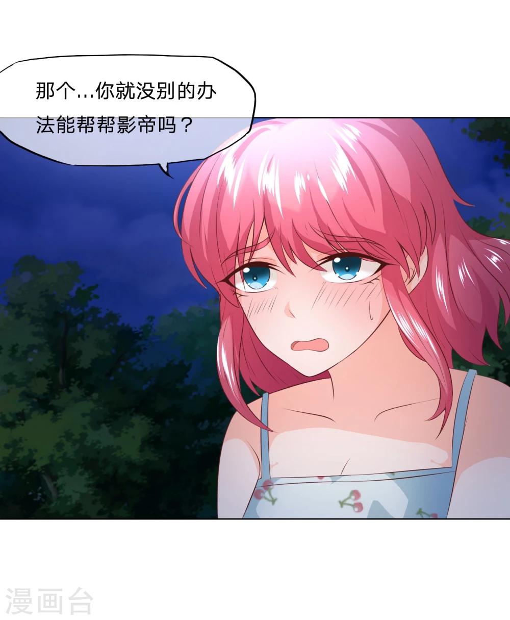 第47-48话 愚蠢的人类-第42话