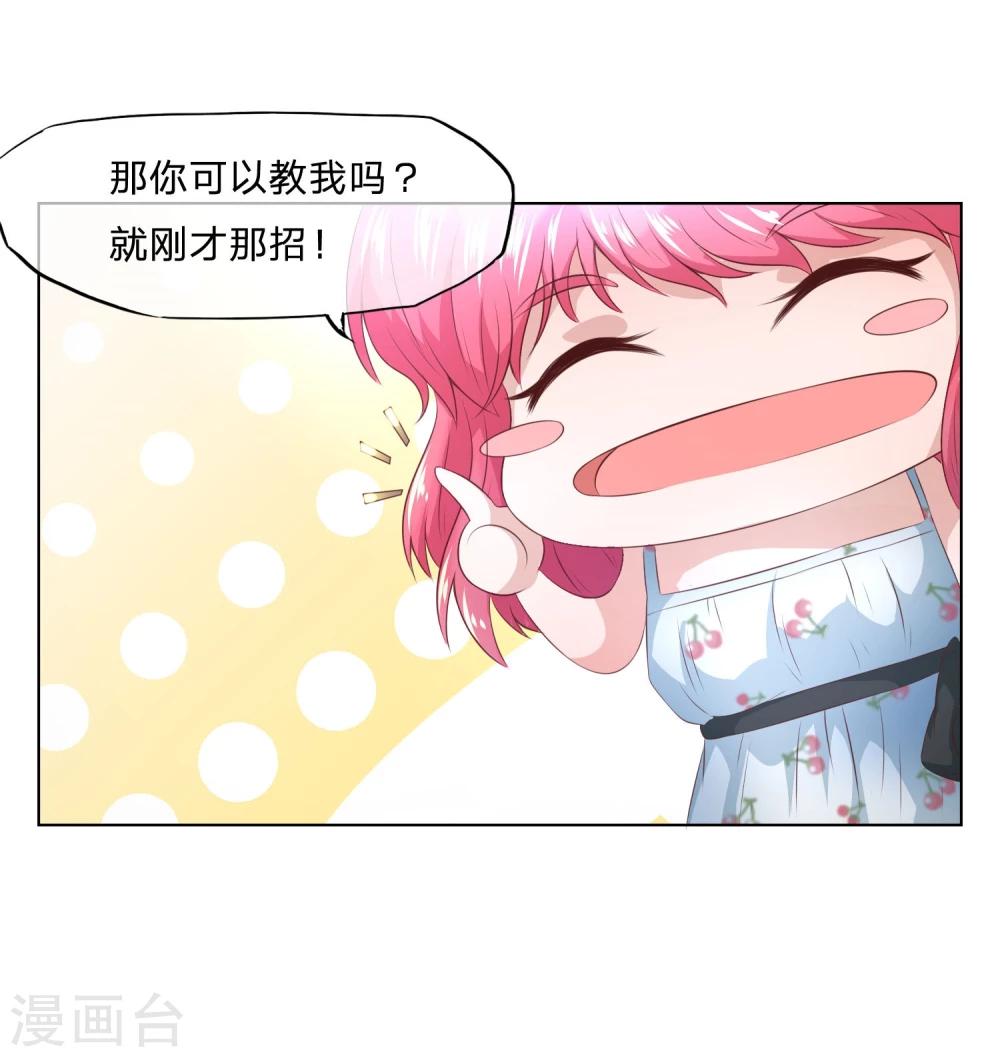 第47-48话 愚蠢的人类-第42话