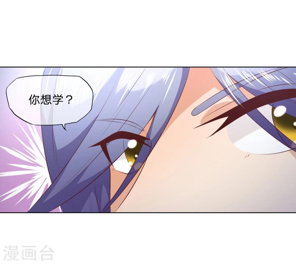 第47-48话 愚蠢的人类-第42话