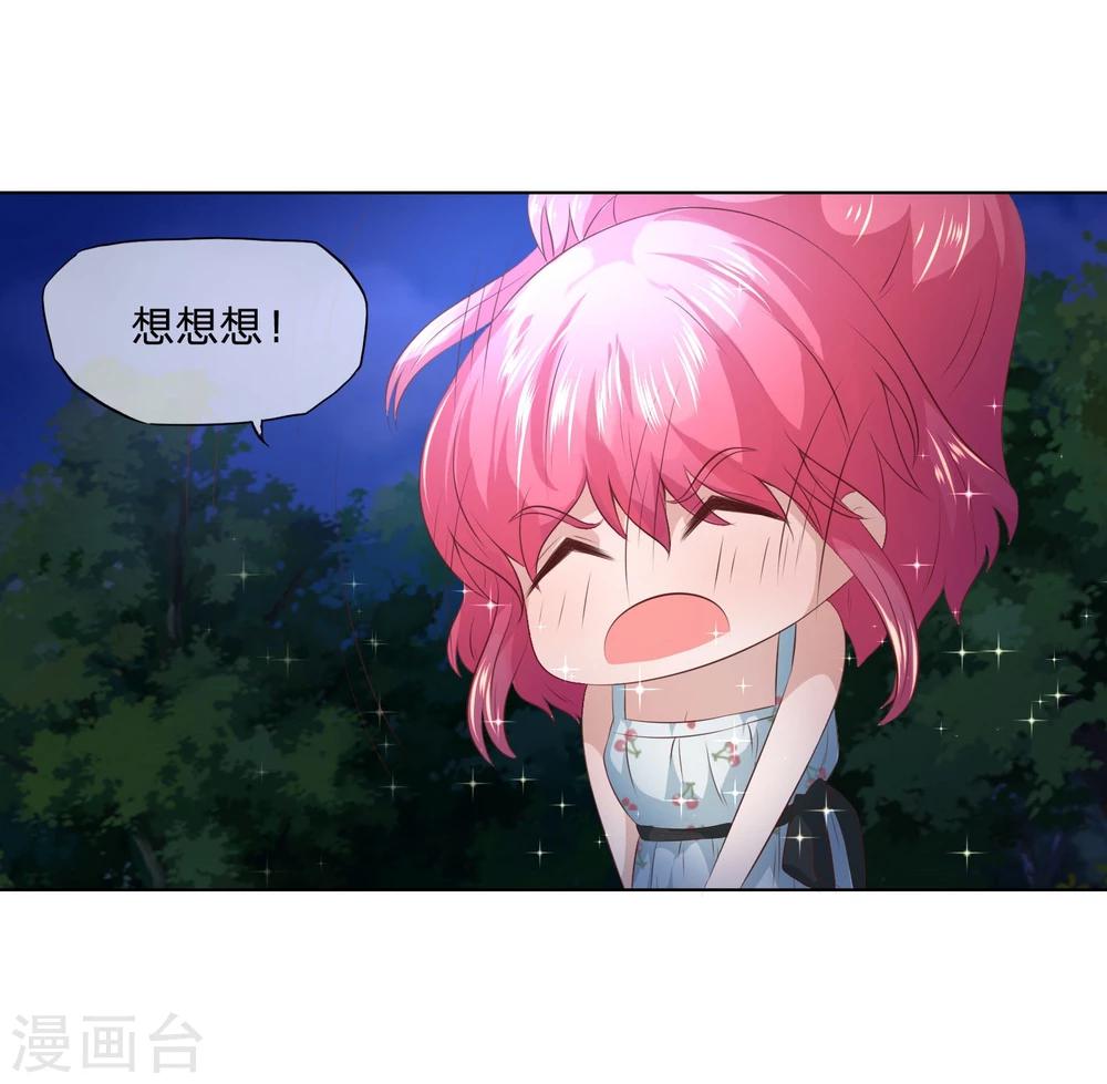第47-48话 愚蠢的人类-第42话