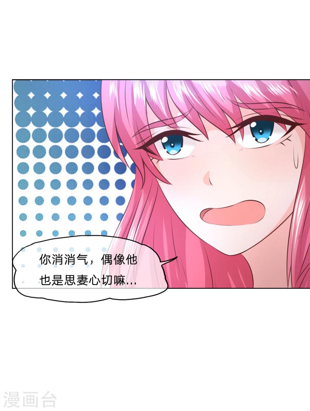 第47-48话 愚蠢的人类-第42话
