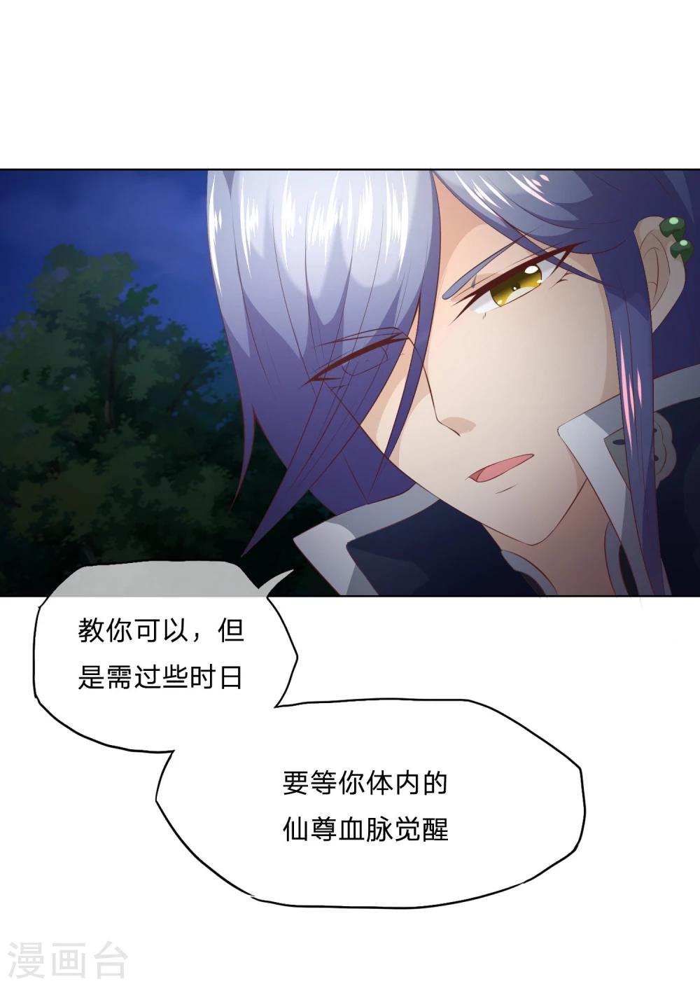 第47-48话 愚蠢的人类-第42话