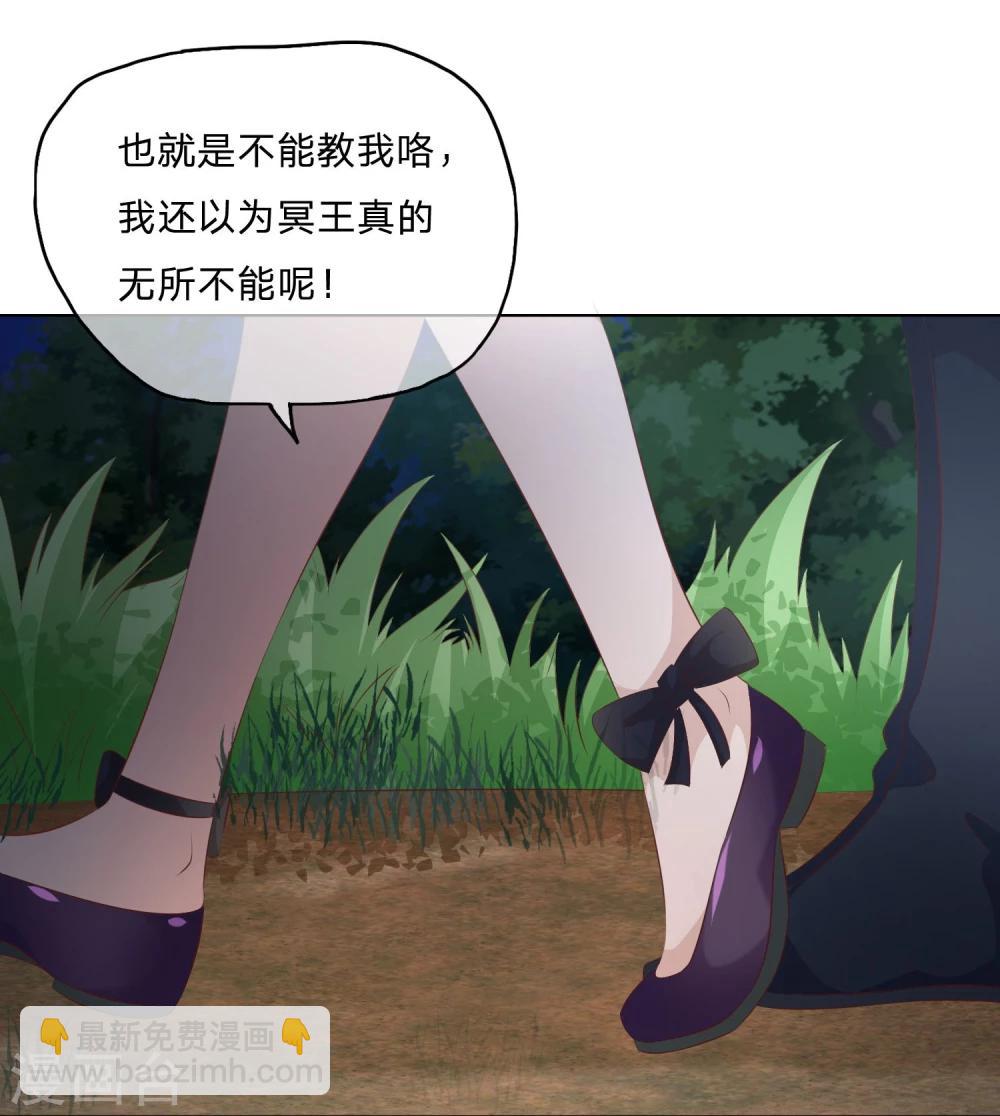 第47-48话 愚蠢的人类-第42话