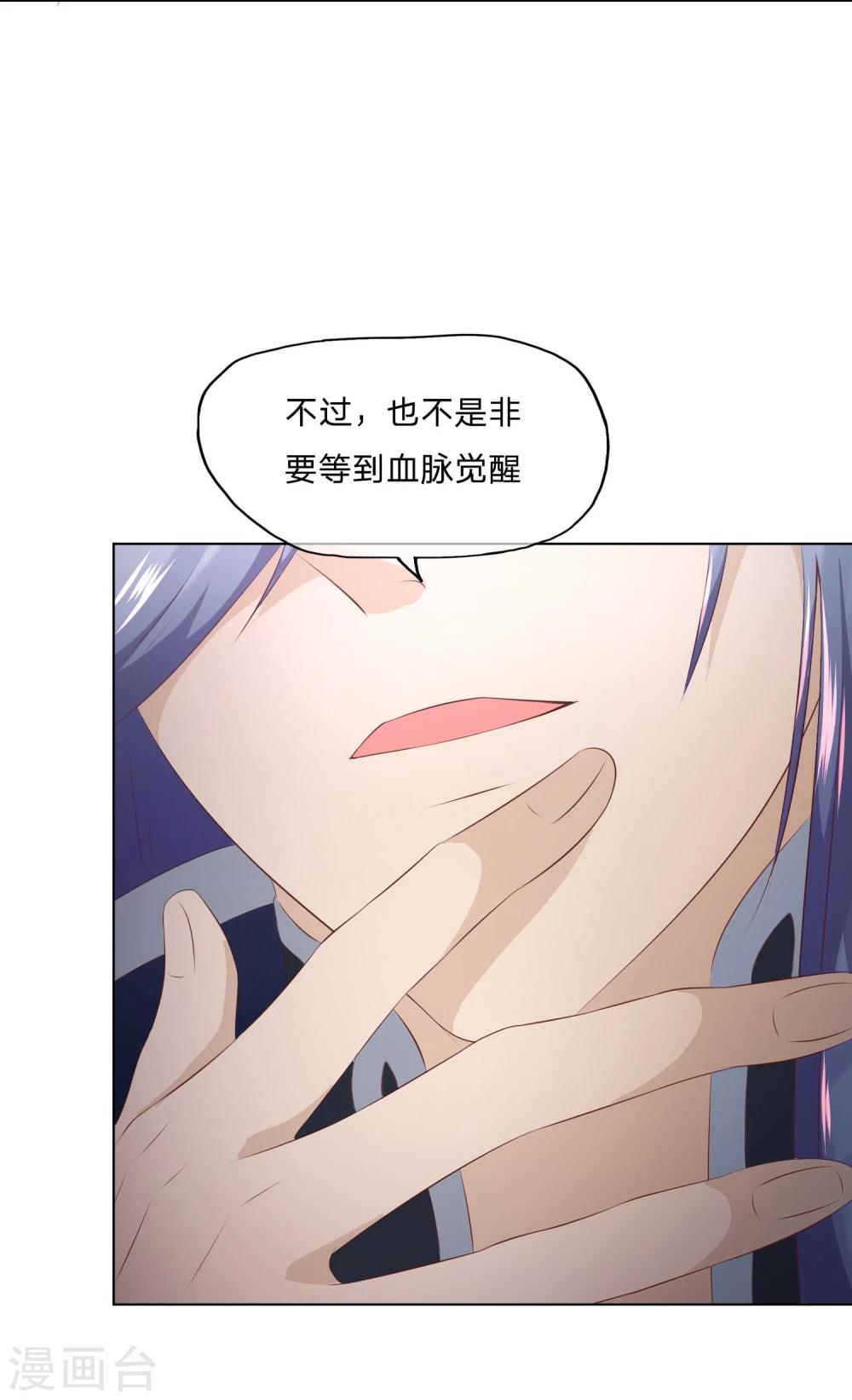 第47-48话 愚蠢的人类-第42话