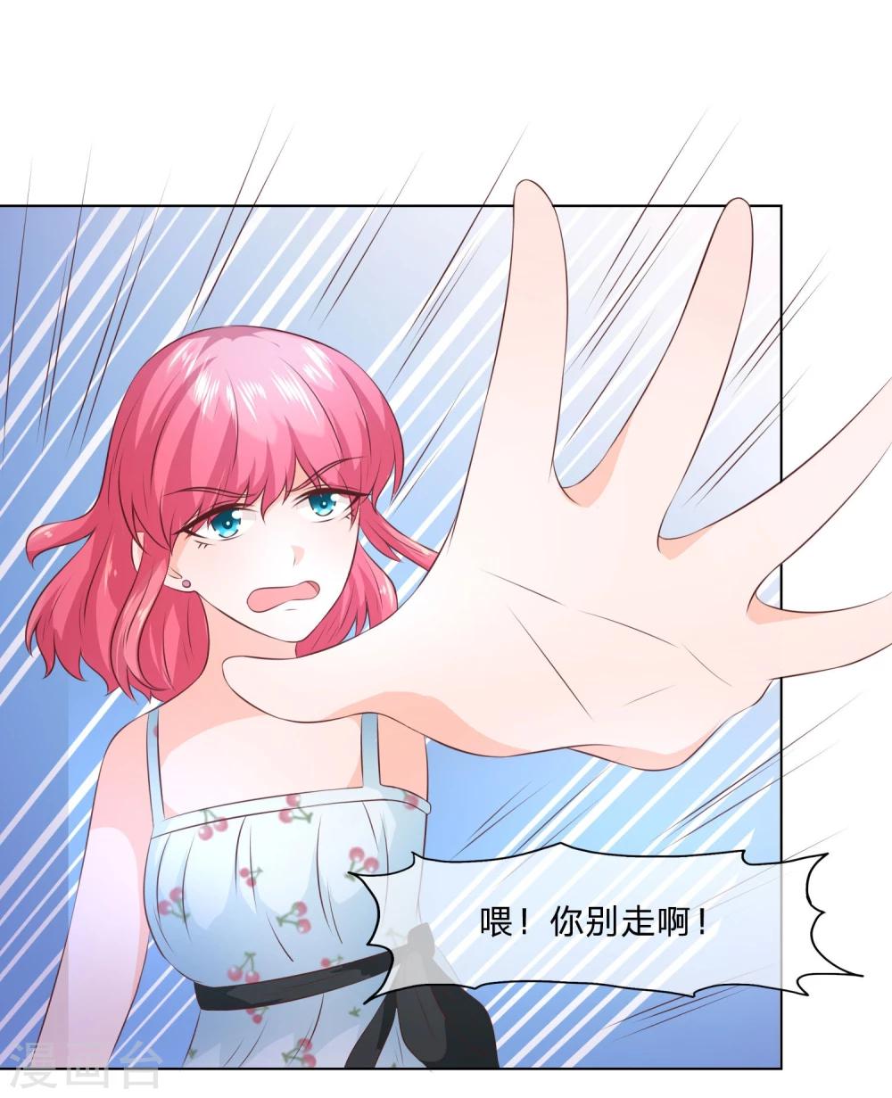 第47-48话 愚蠢的人类-第42话