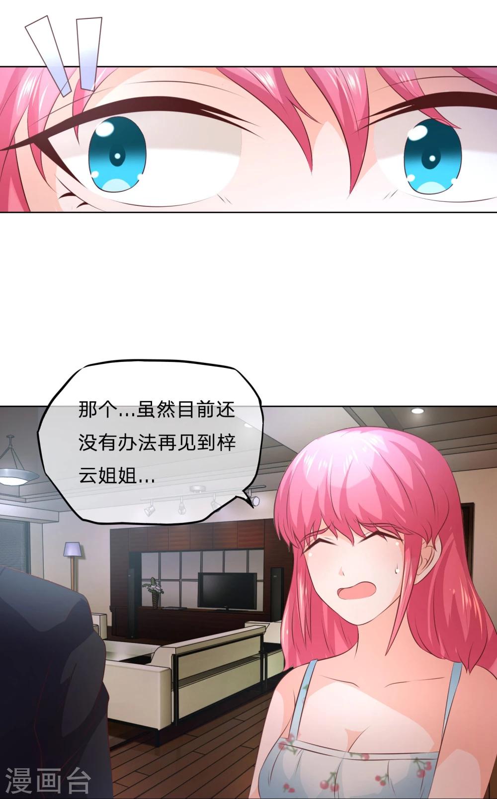 第47-48话 愚蠢的人类-第42话