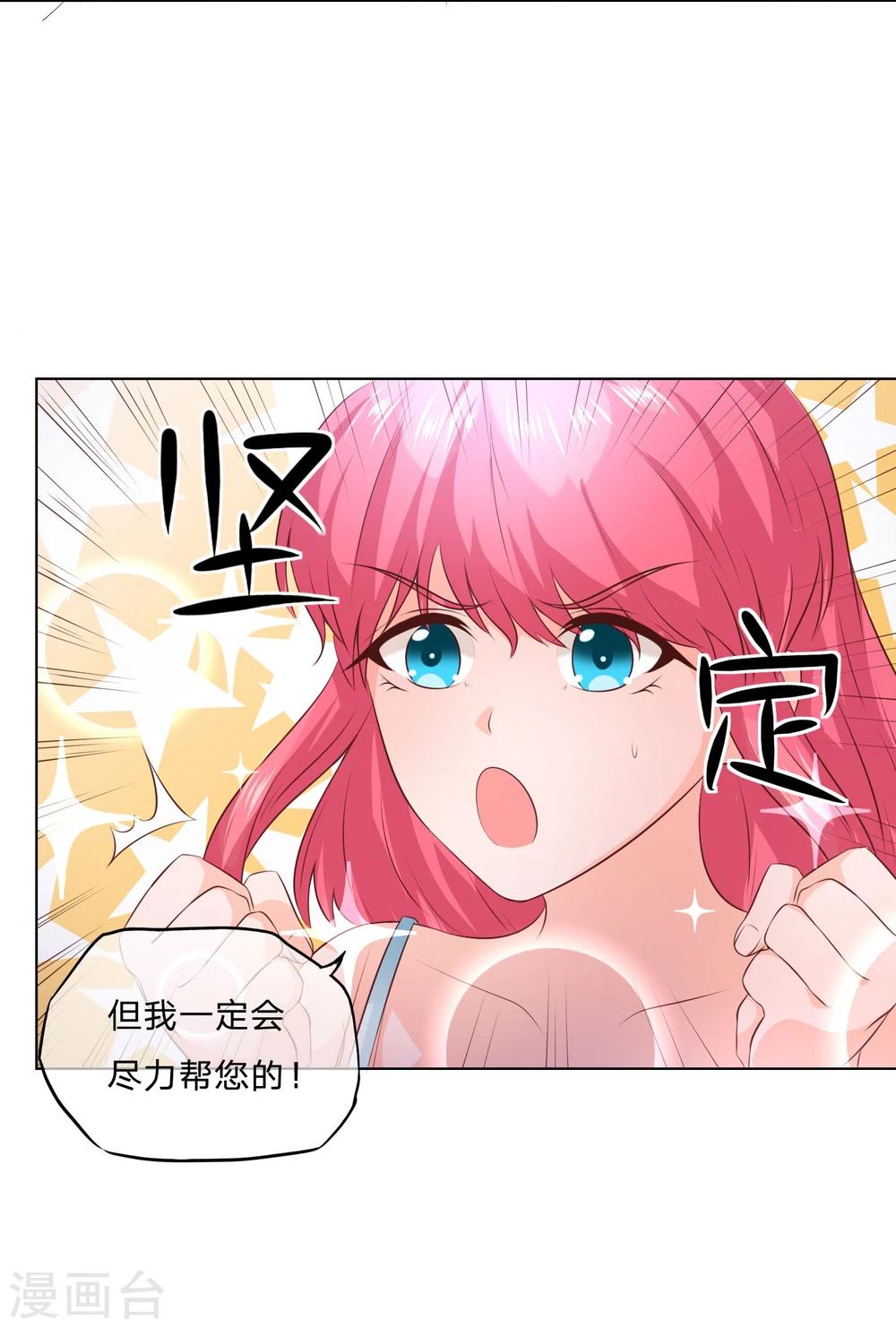 第47-48话 愚蠢的人类-第42话
