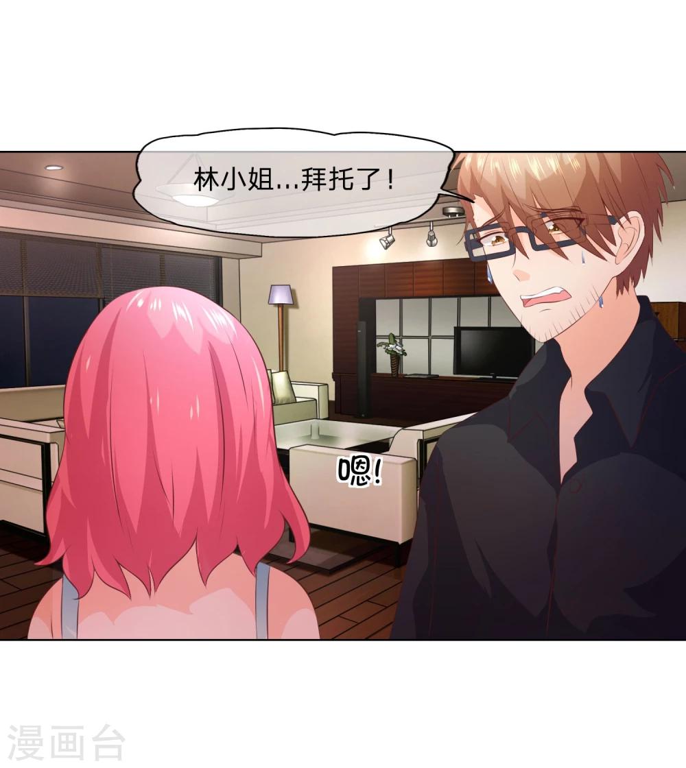 第47-48话 愚蠢的人类-第42话