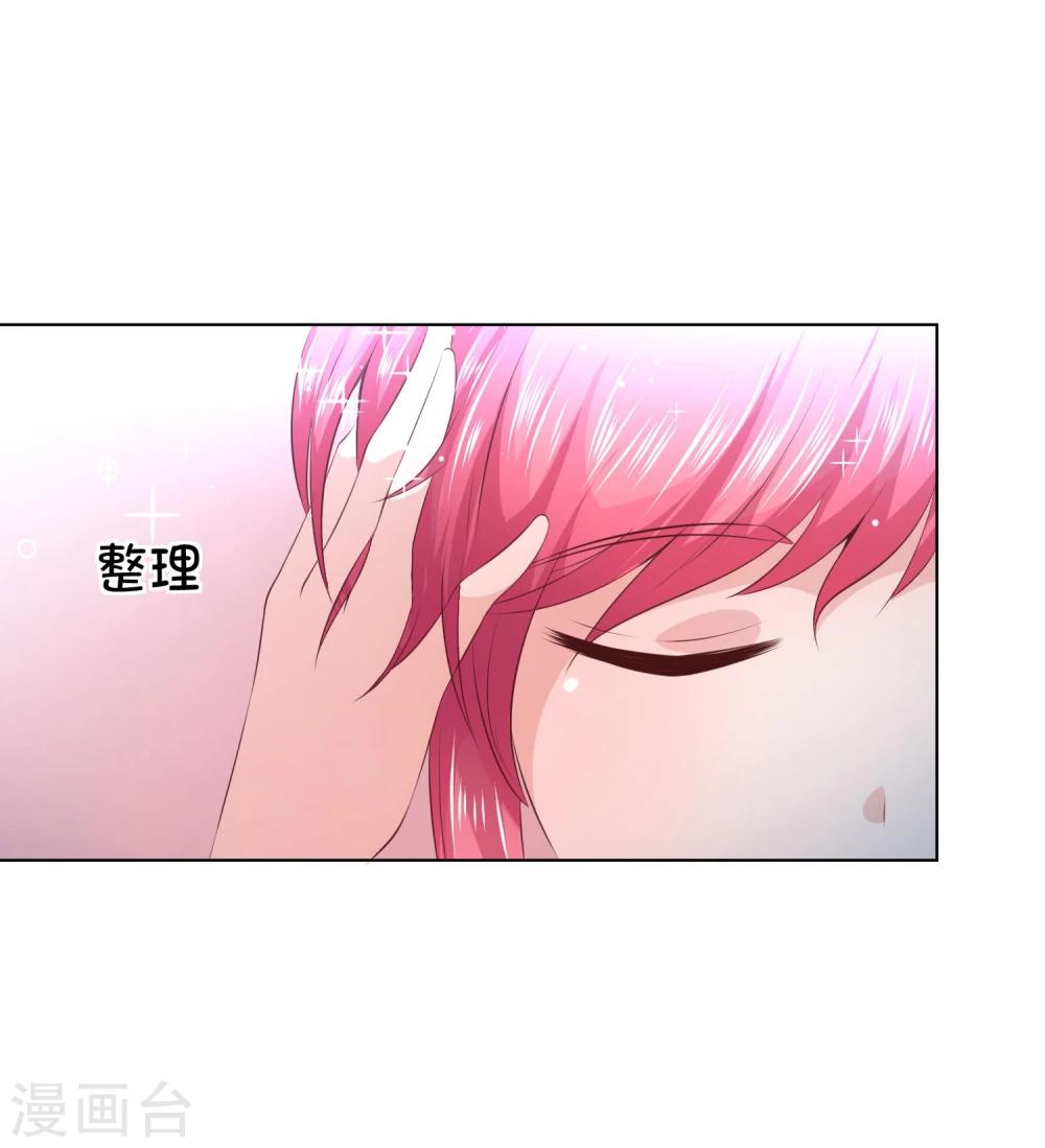 第51-52话 林筱筱要出丑了？-第44话