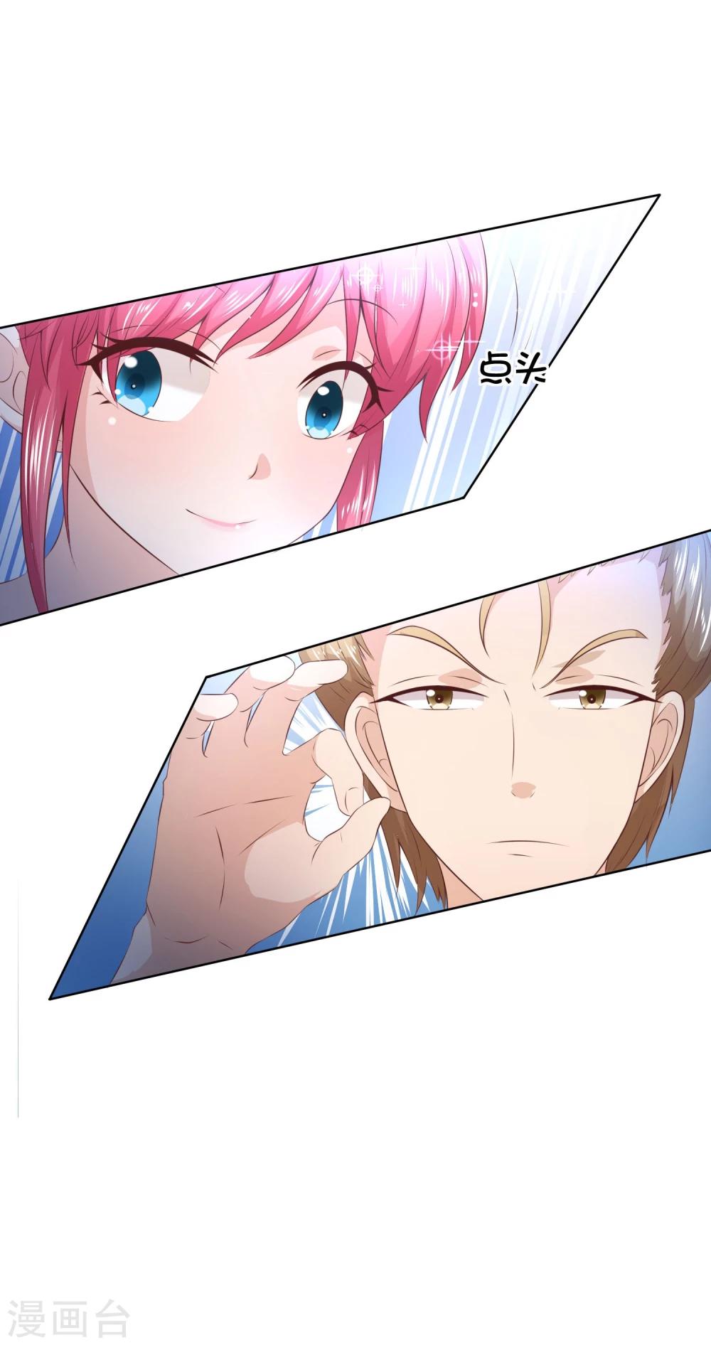 第51-52话 林筱筱要出丑了？-第44话