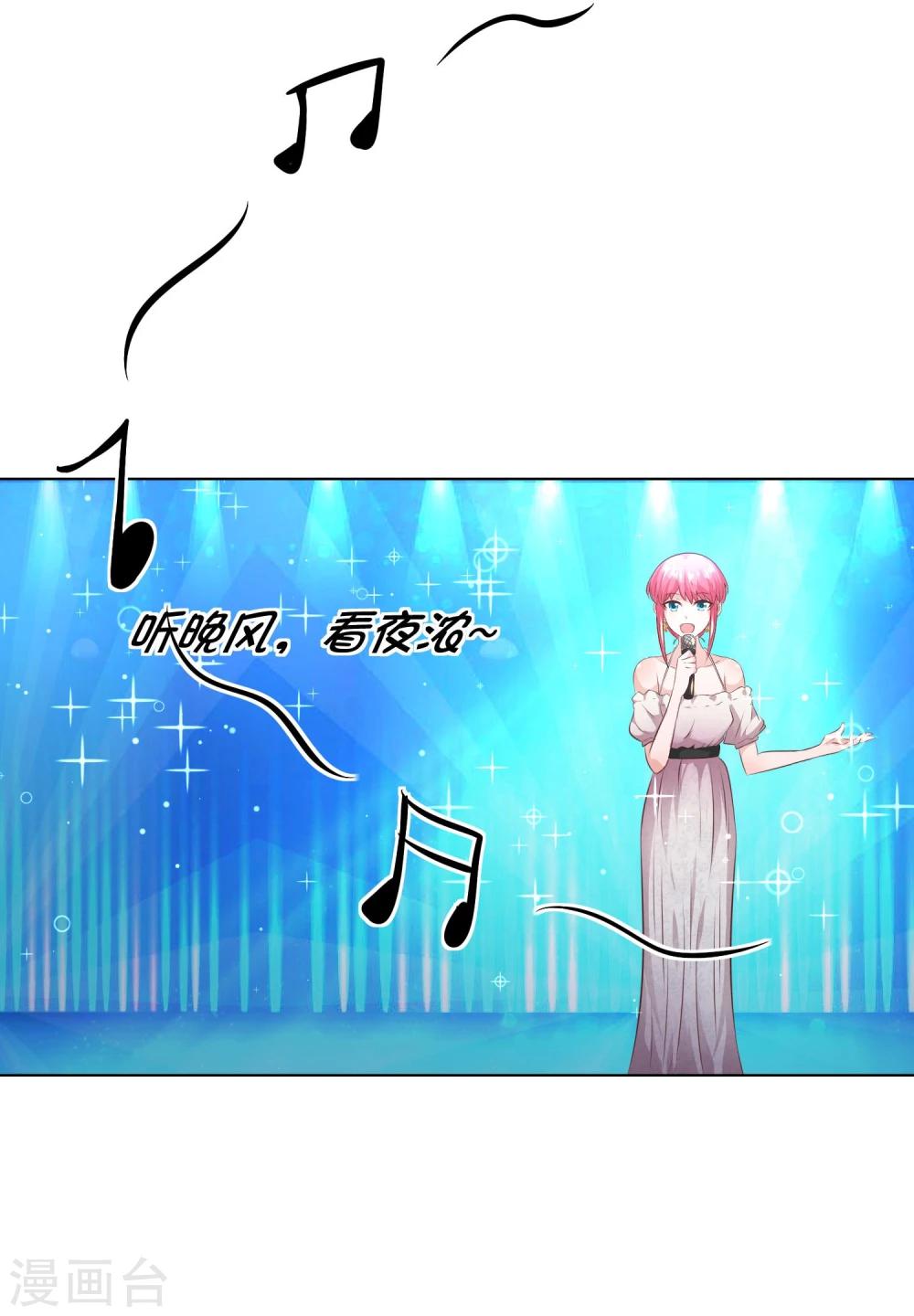 第51-52话 林筱筱要出丑了？-第44话