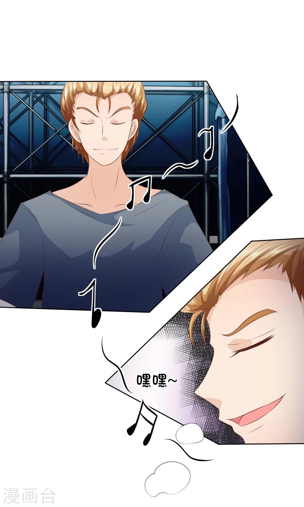 第51-52话 林筱筱要出丑了？-第44话