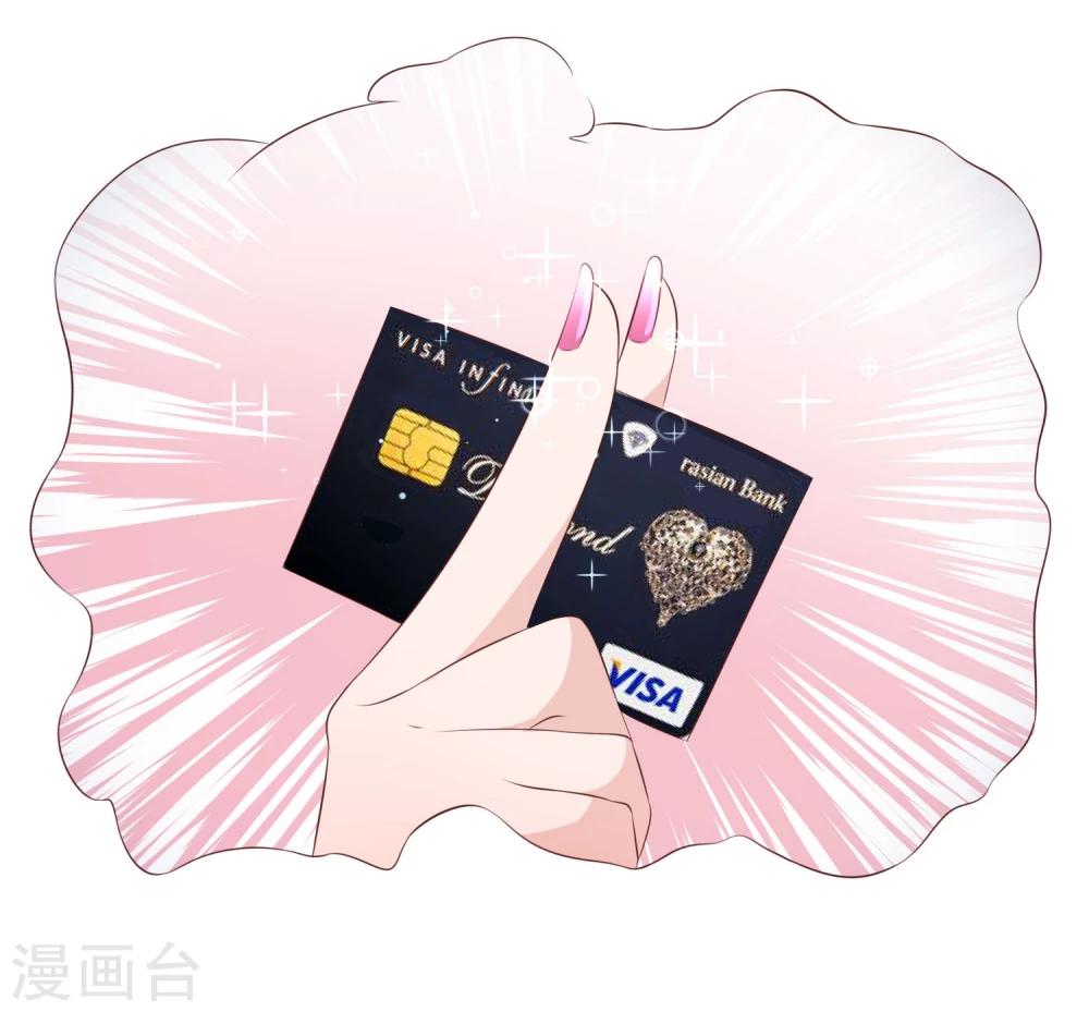 第51-52话 林筱筱要出丑了？-第44话