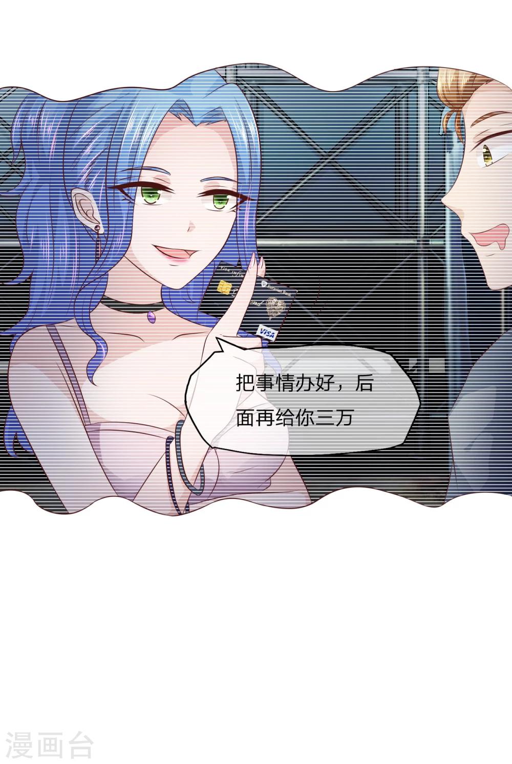 第51-52话 林筱筱要出丑了？-第44话