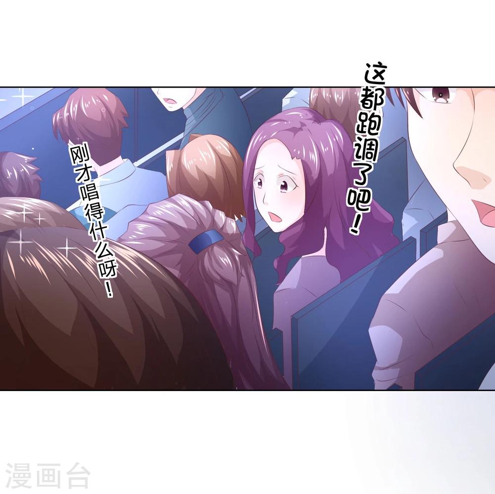 第51-52话 林筱筱要出丑了？-第44话