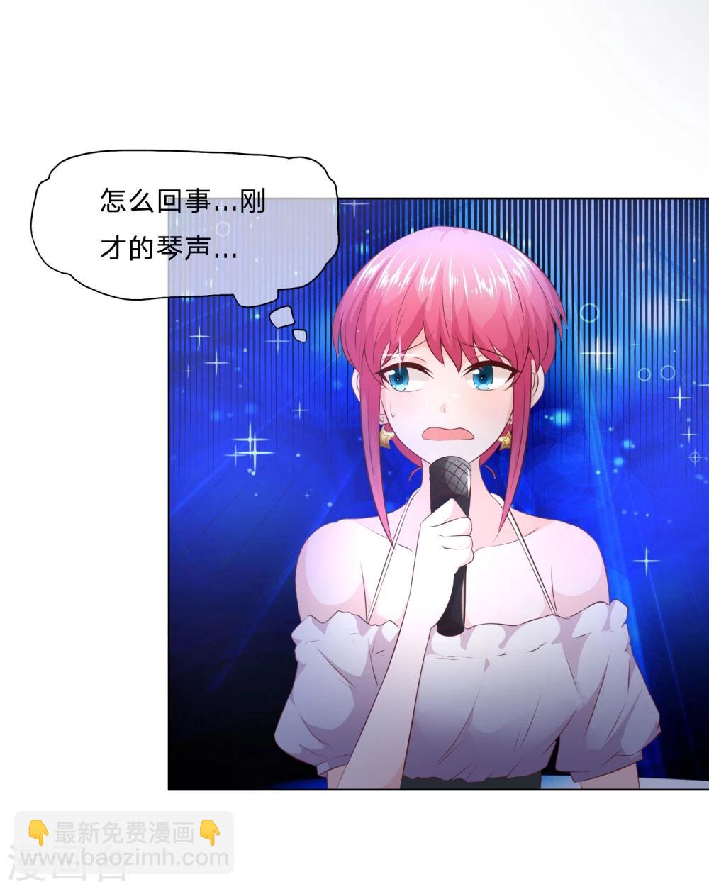 第51-52话 林筱筱要出丑了？-第44话