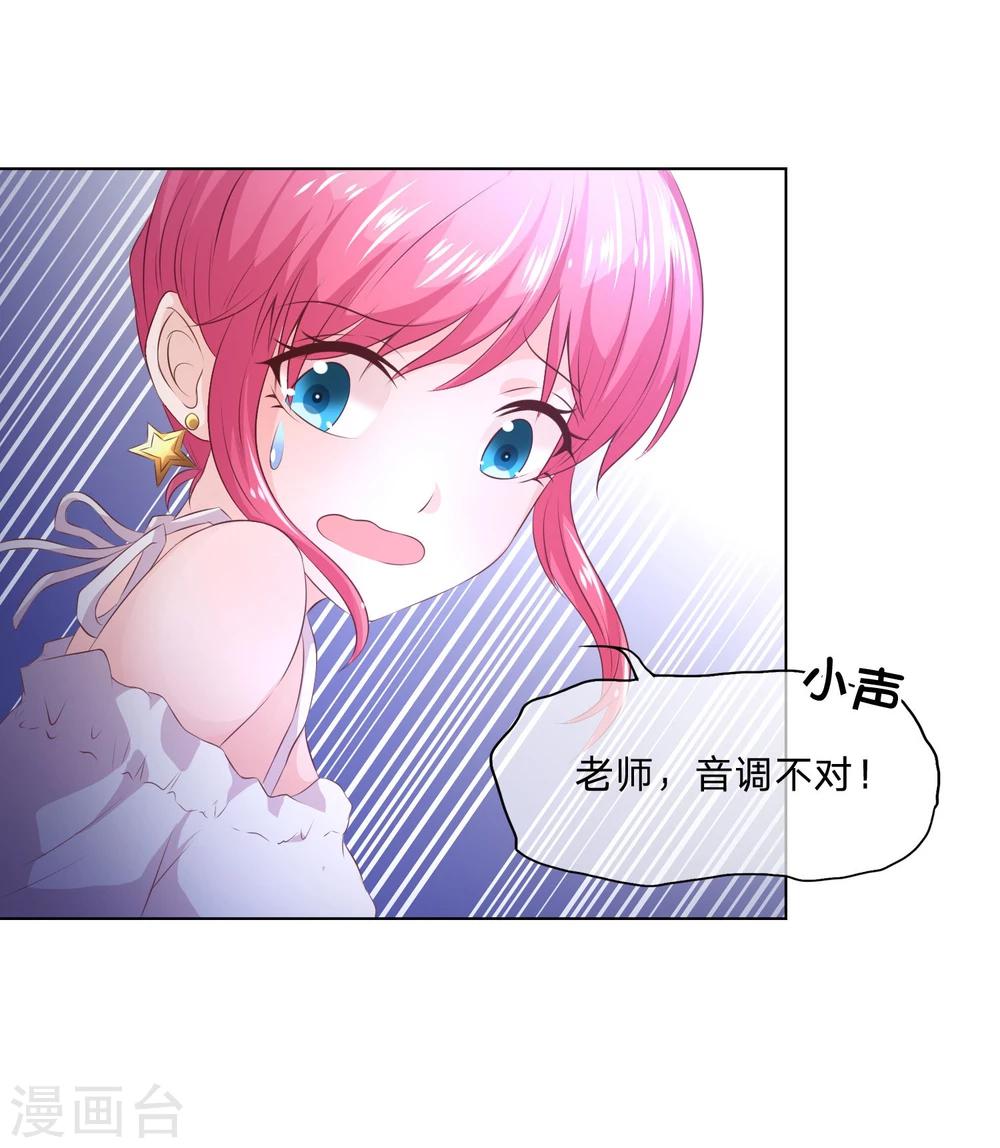 第51-52话 林筱筱要出丑了？-第44话