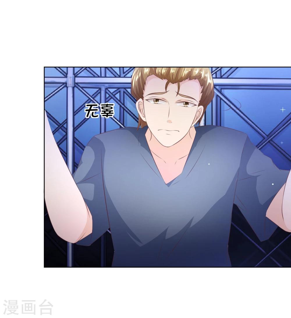 第51-52话 林筱筱要出丑了？-第44话