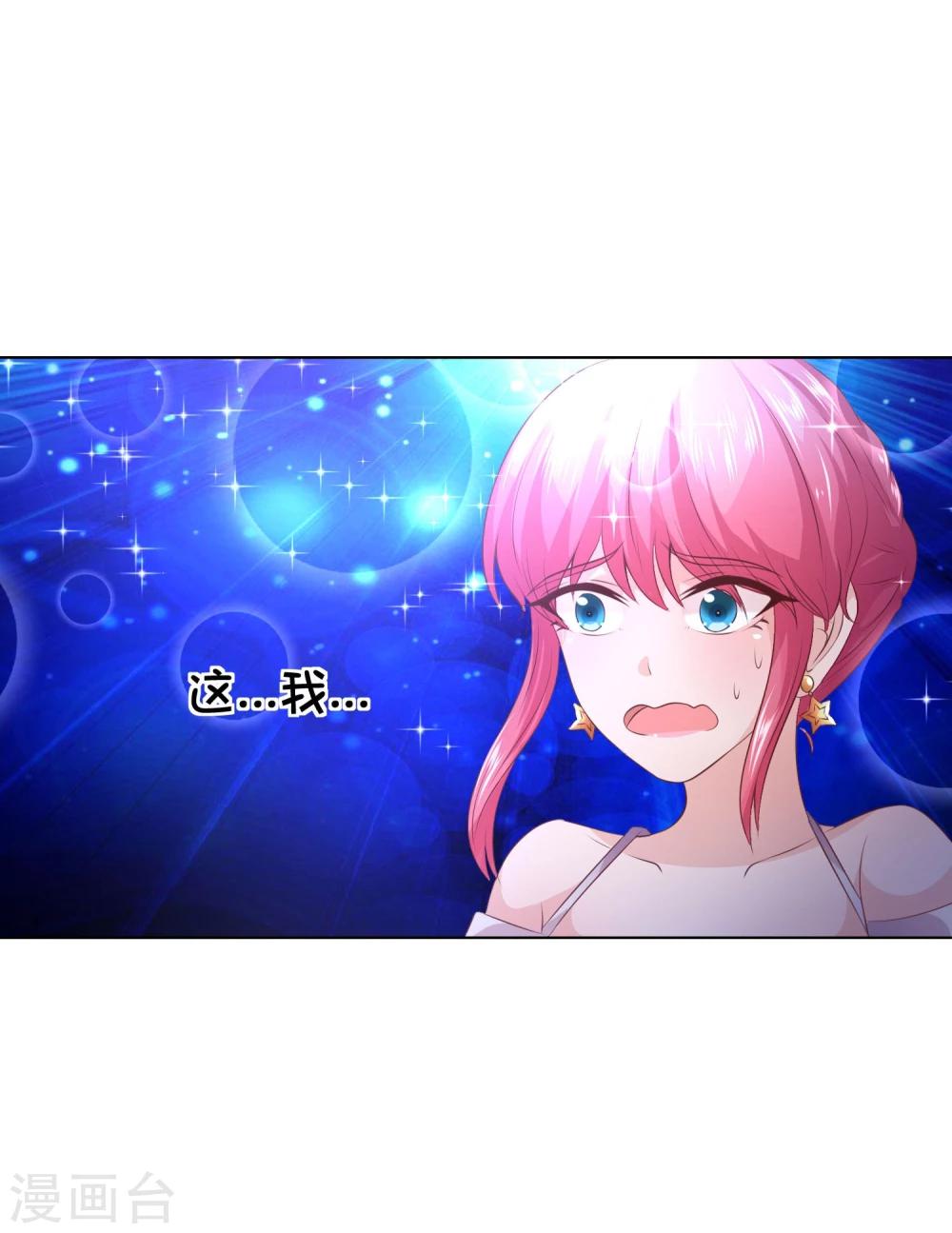 第51-52话 林筱筱要出丑了？-第44话