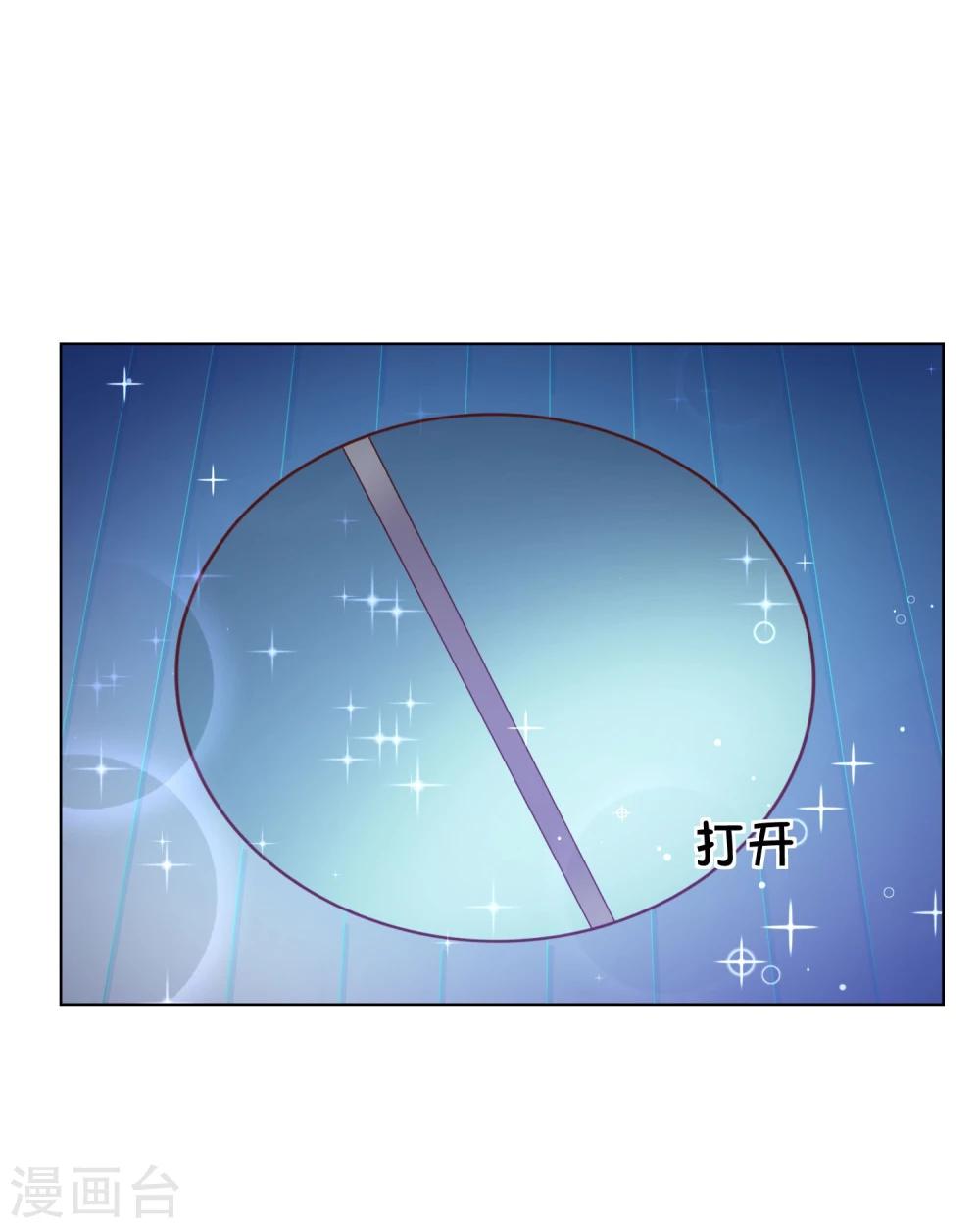 第51-52话 林筱筱要出丑了？-第44话