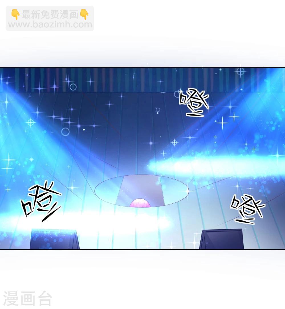 第51-52话 林筱筱要出丑了？-第44话