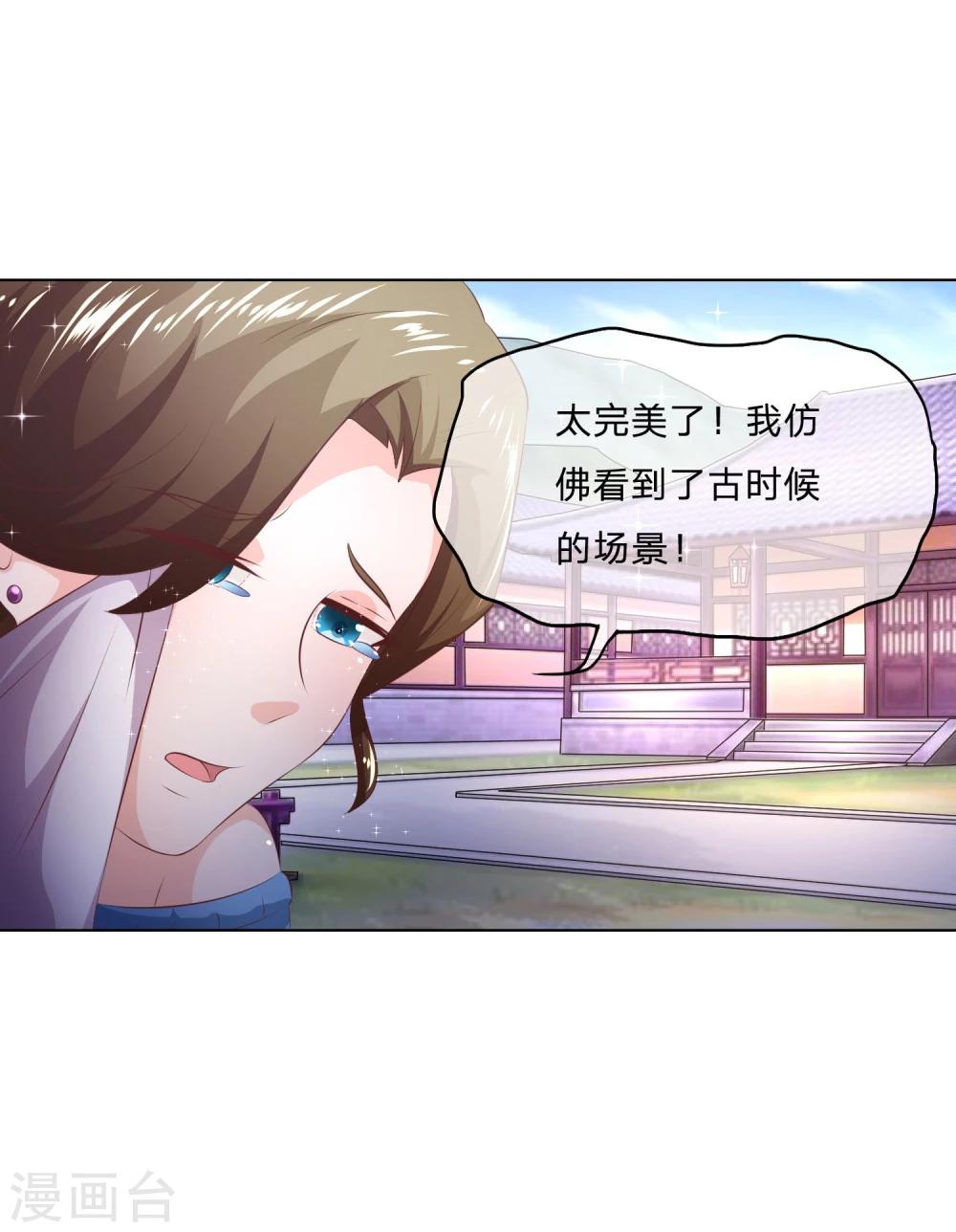 第55-56话 精彩的表演-第46话