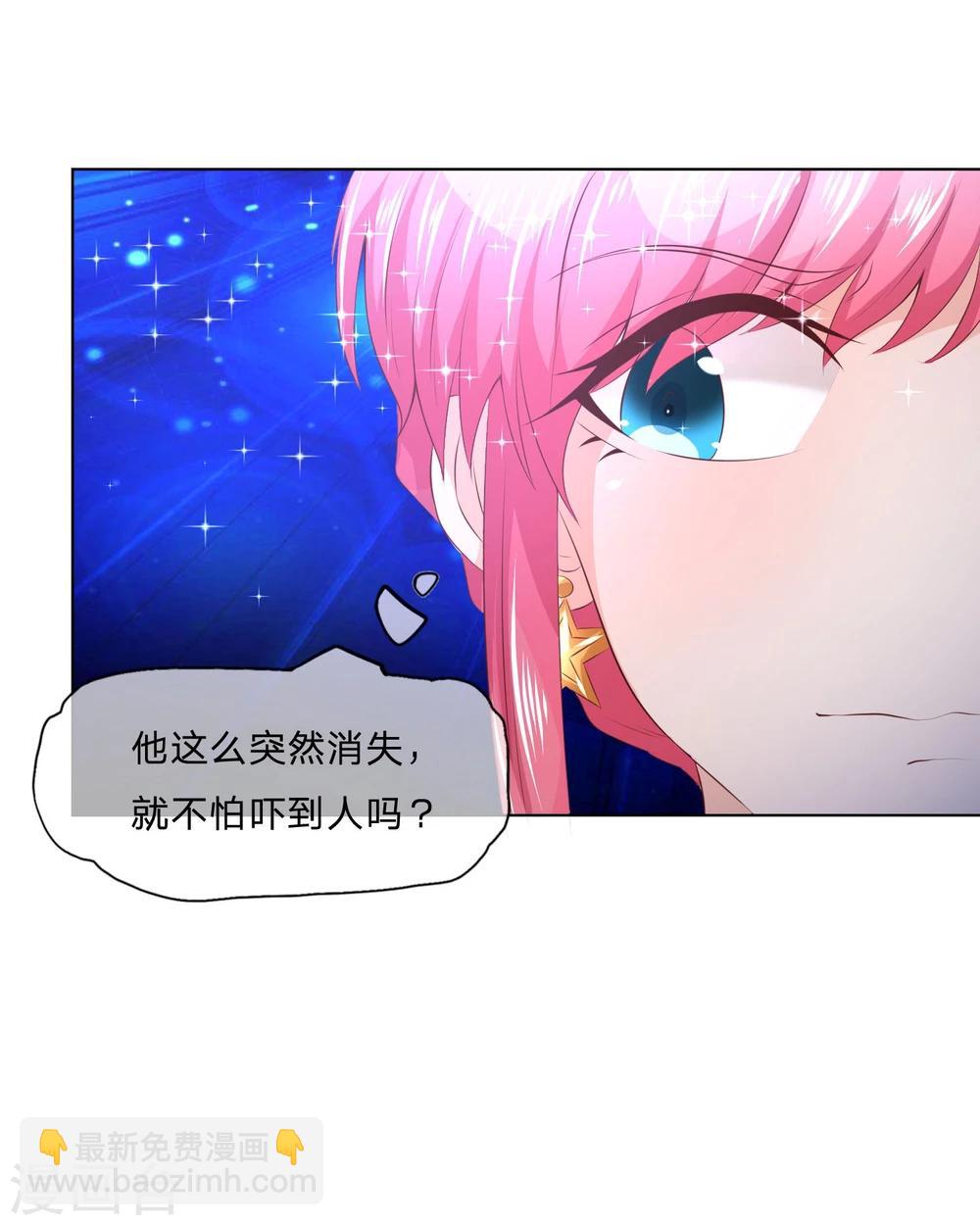 第55-56话 精彩的表演-第46话