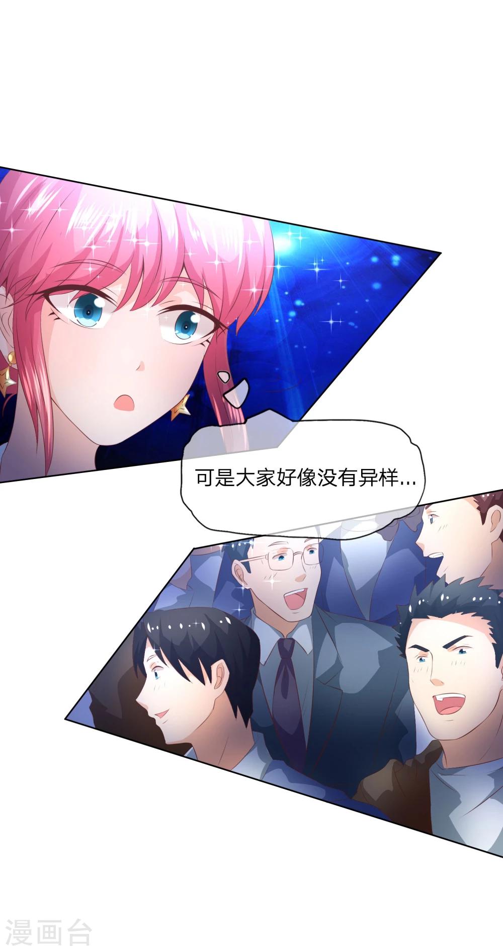 第55-56话 精彩的表演-第46话