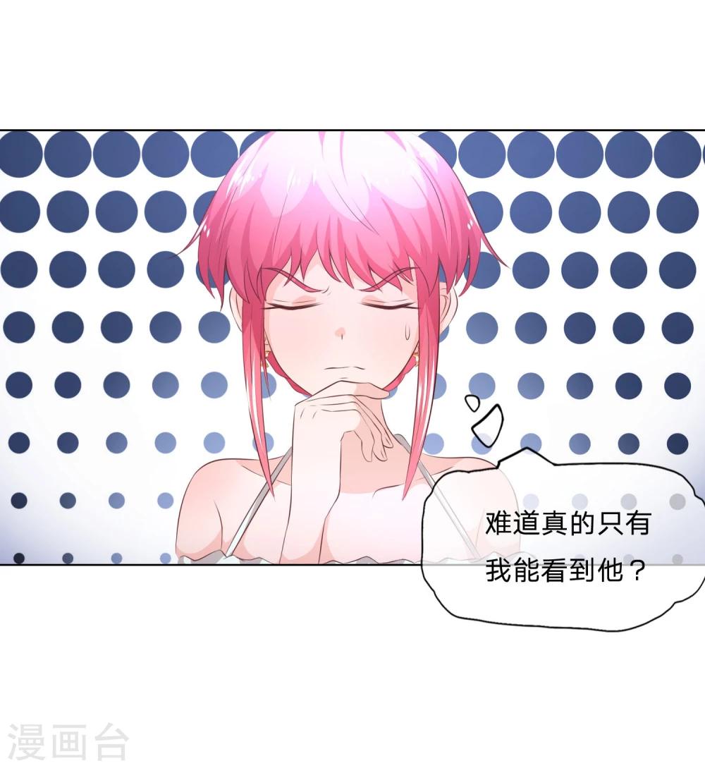 第55-56话 精彩的表演-第46话