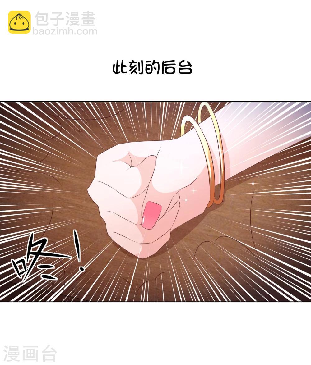 第55-56话 精彩的表演-第46话