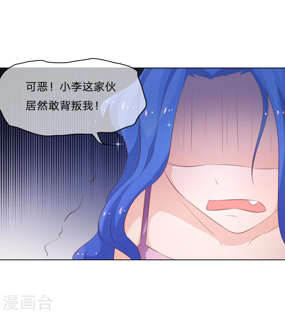 第55-56话 精彩的表演-第46话