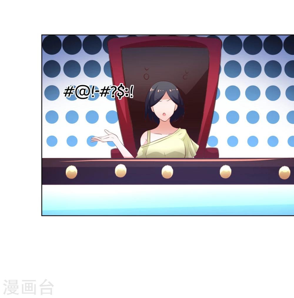 第55-56话 精彩的表演-第46话