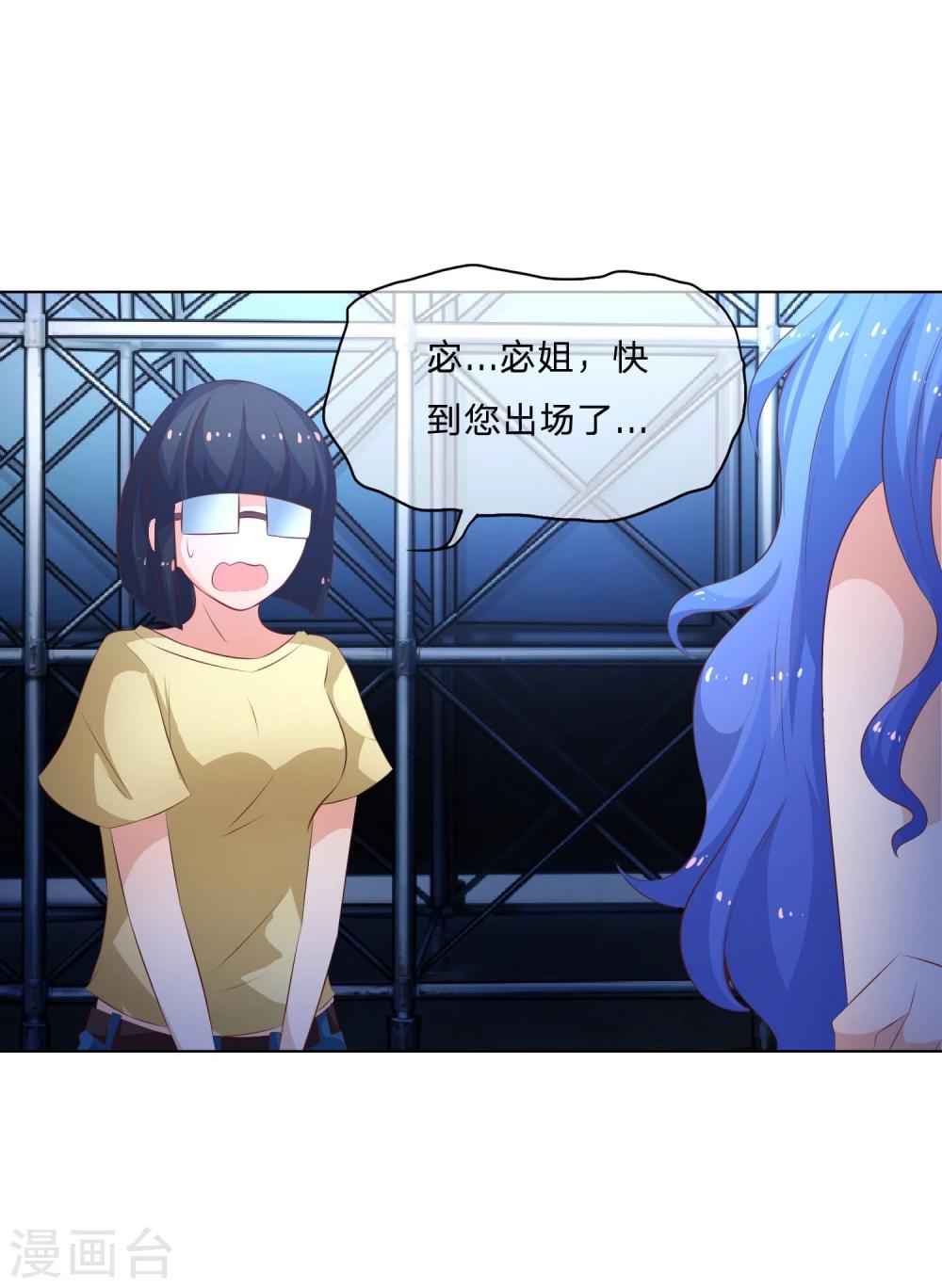 第55-56话 精彩的表演-第46话