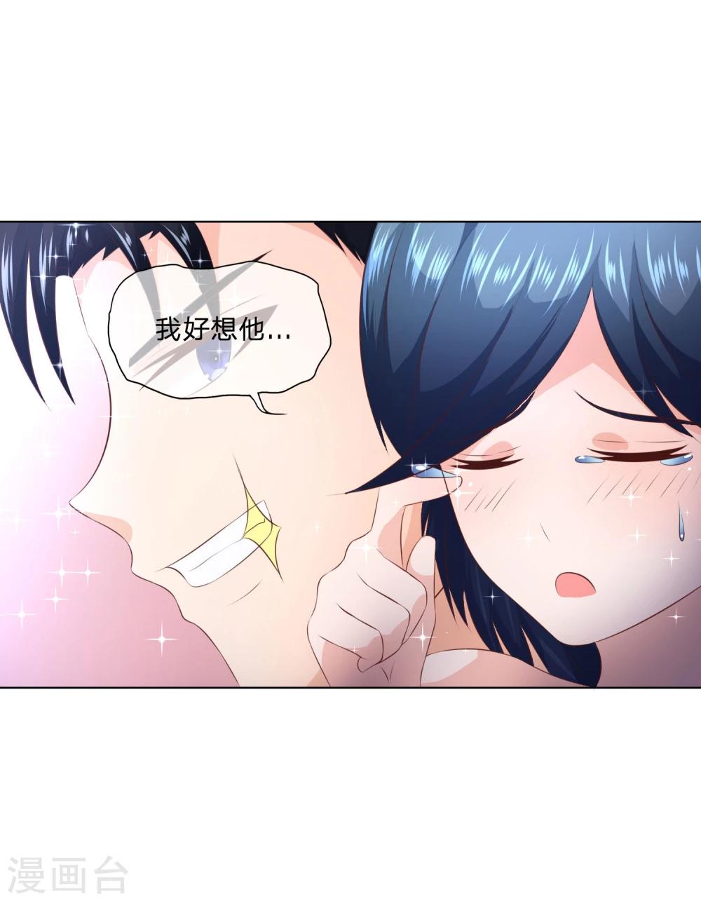 第55-56话 精彩的表演-第46话