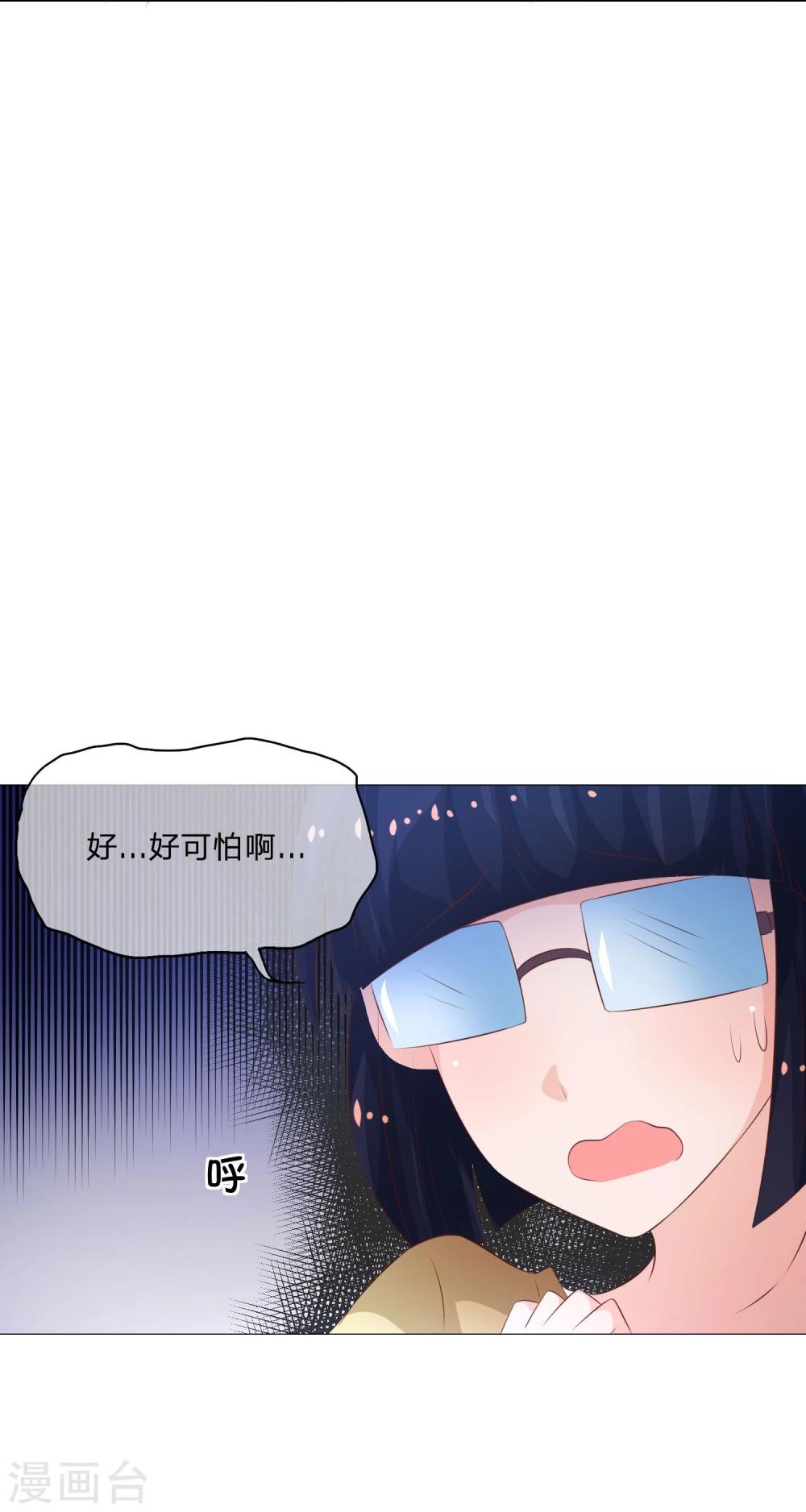 第55-56话 精彩的表演-第46话