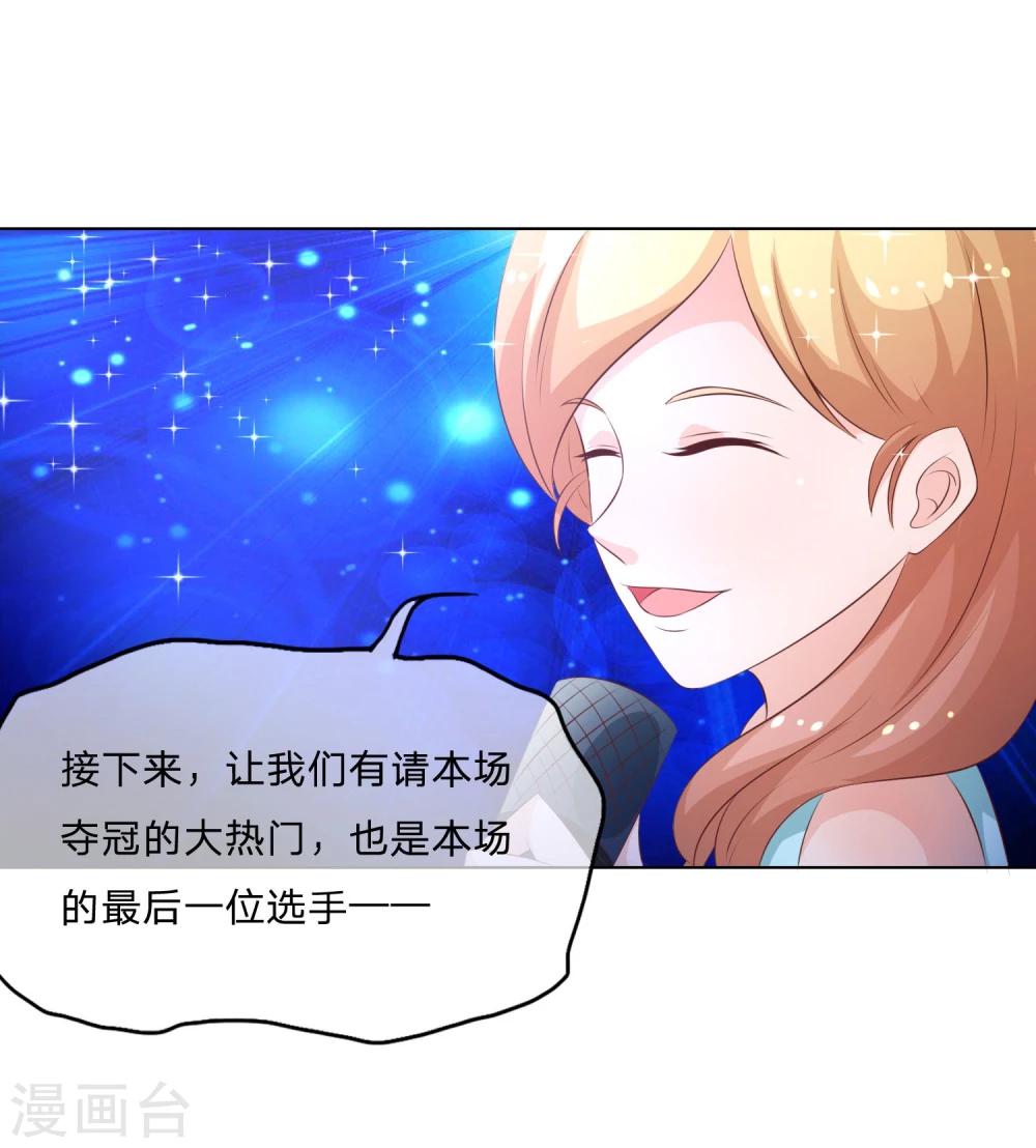 第55-56话 精彩的表演-第46话