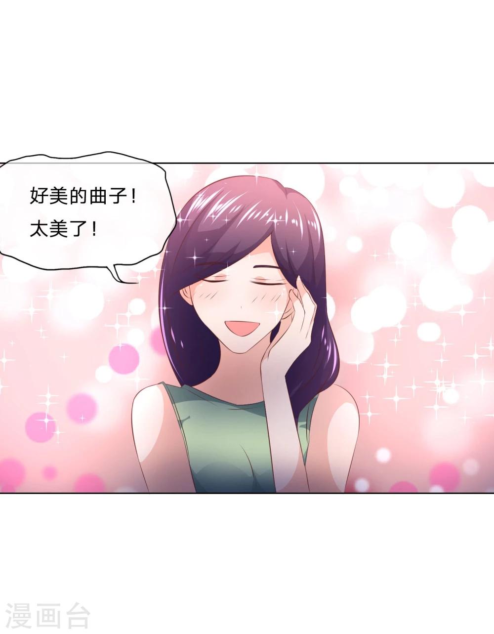 第55-56话 精彩的表演-第46话