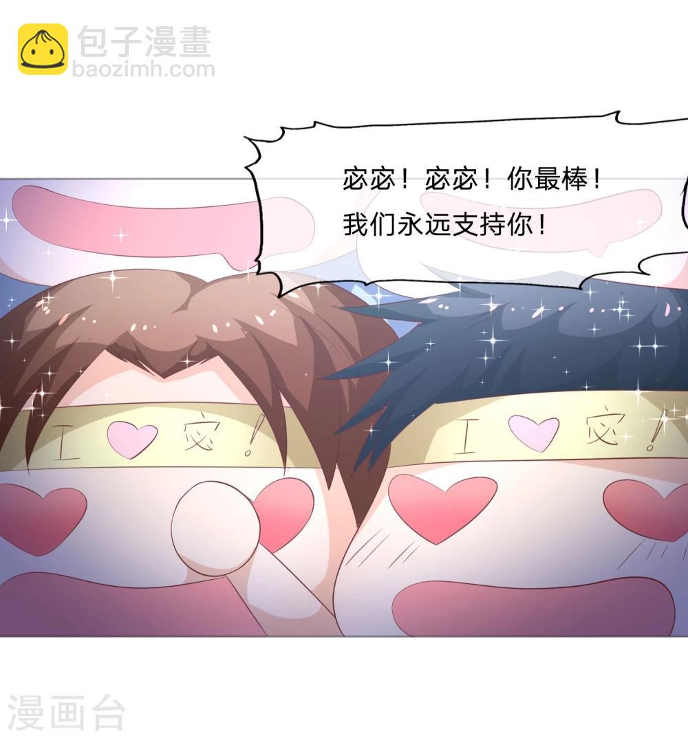 第55-56话 精彩的表演-第46话