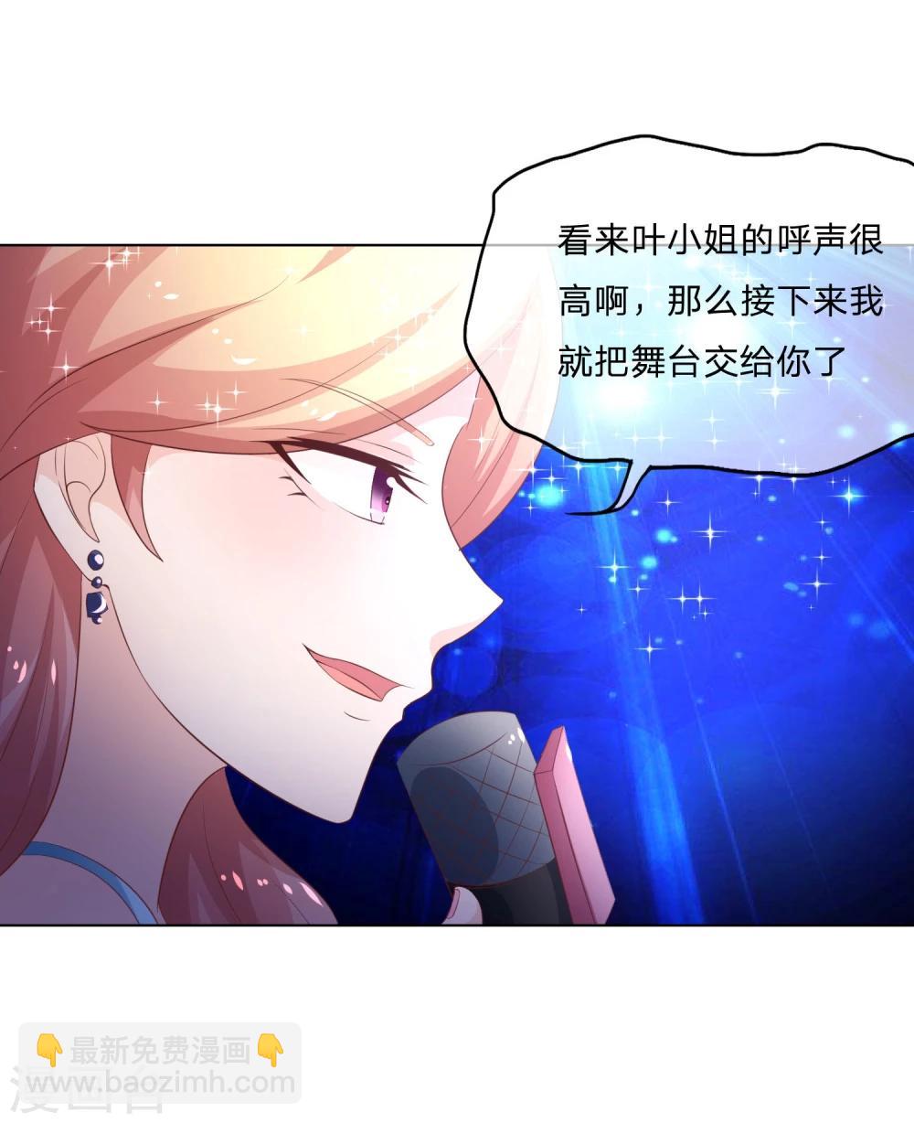第55-56话 精彩的表演-第46话