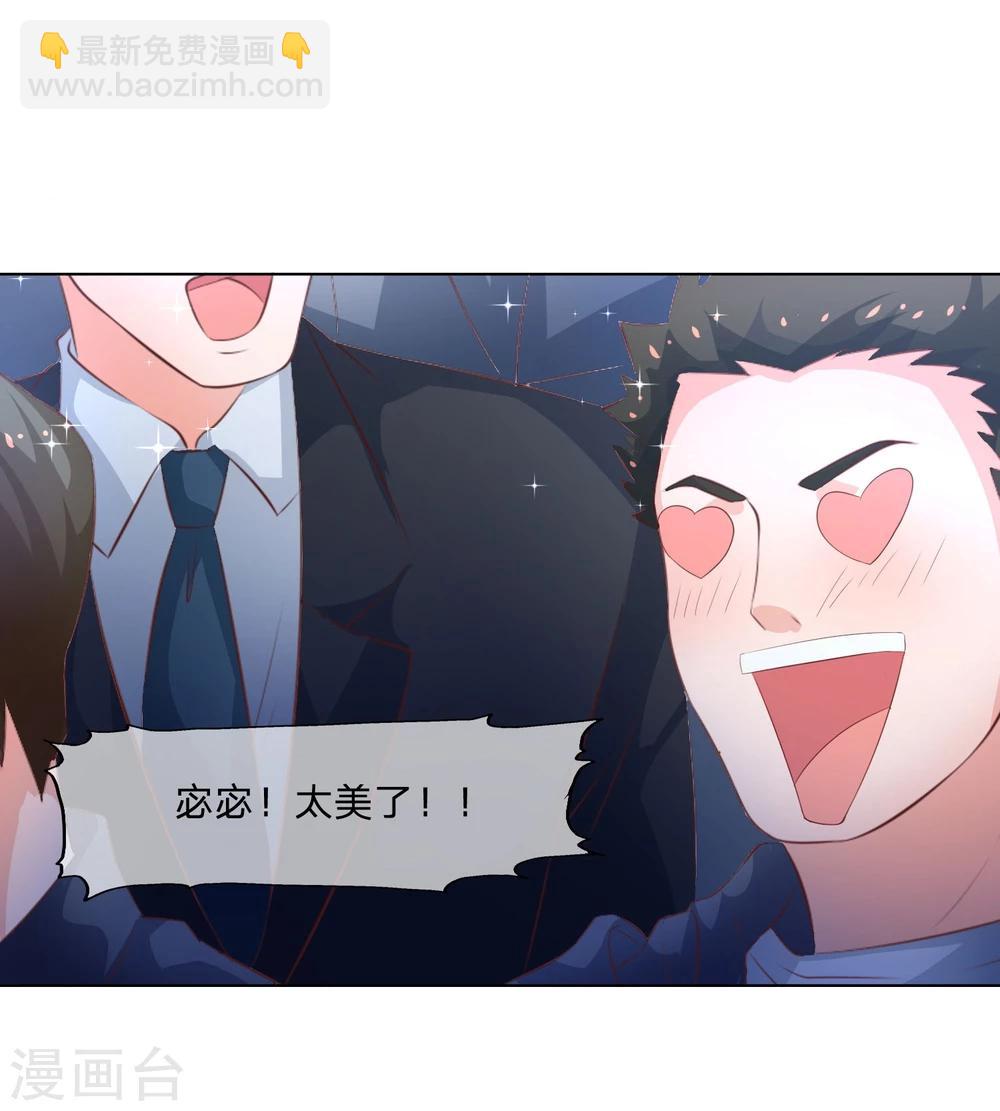 第55-56话 精彩的表演-第46话