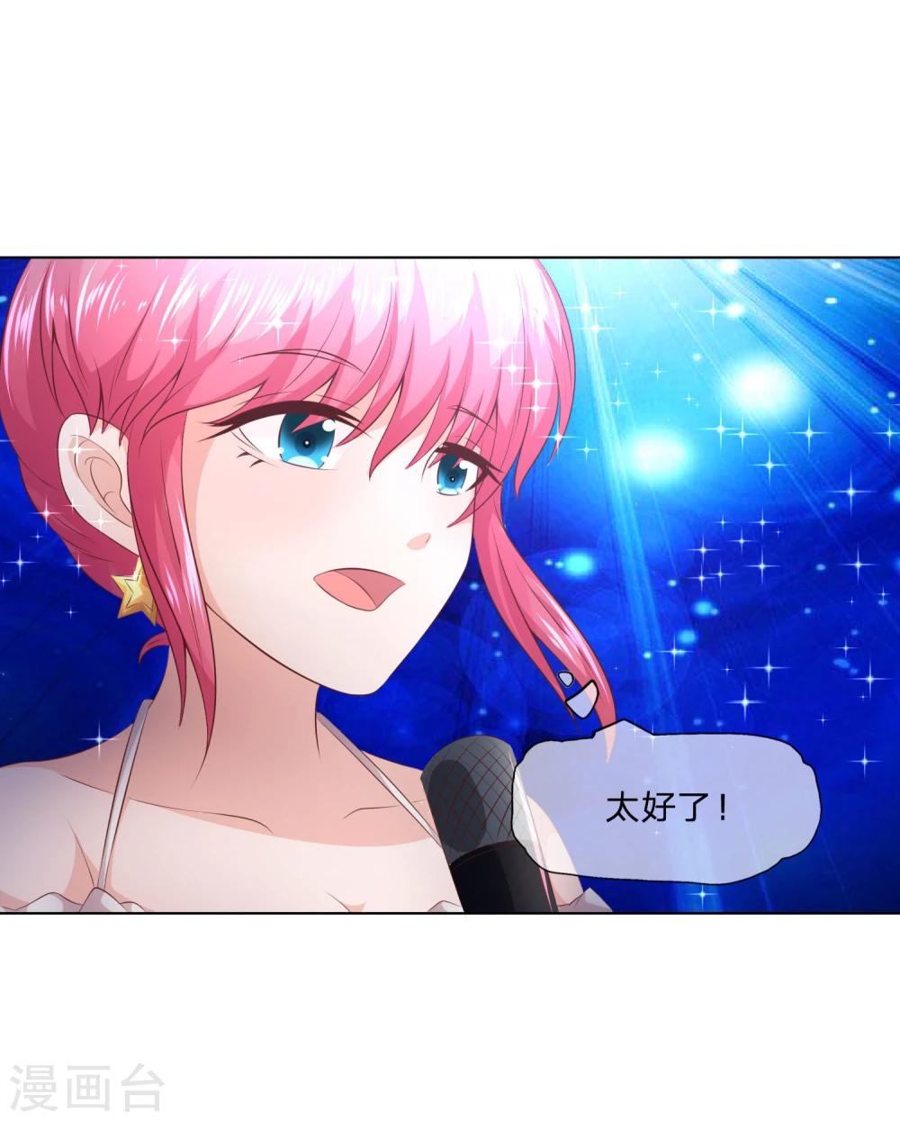 第55-56话 精彩的表演-第46话
