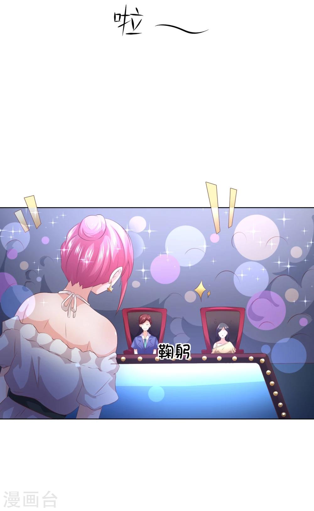 第55-56话 精彩的表演-第46话