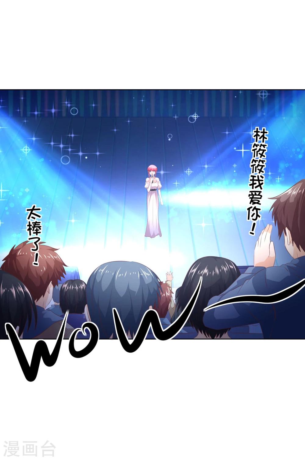第55-56话 精彩的表演-第46话