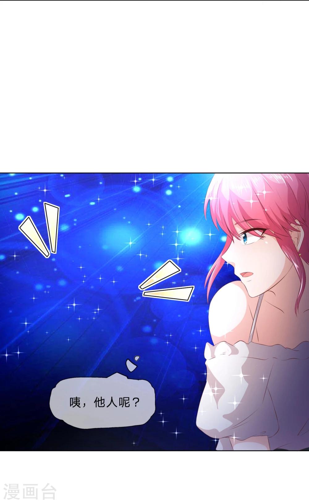 第55-56话 精彩的表演-第46话