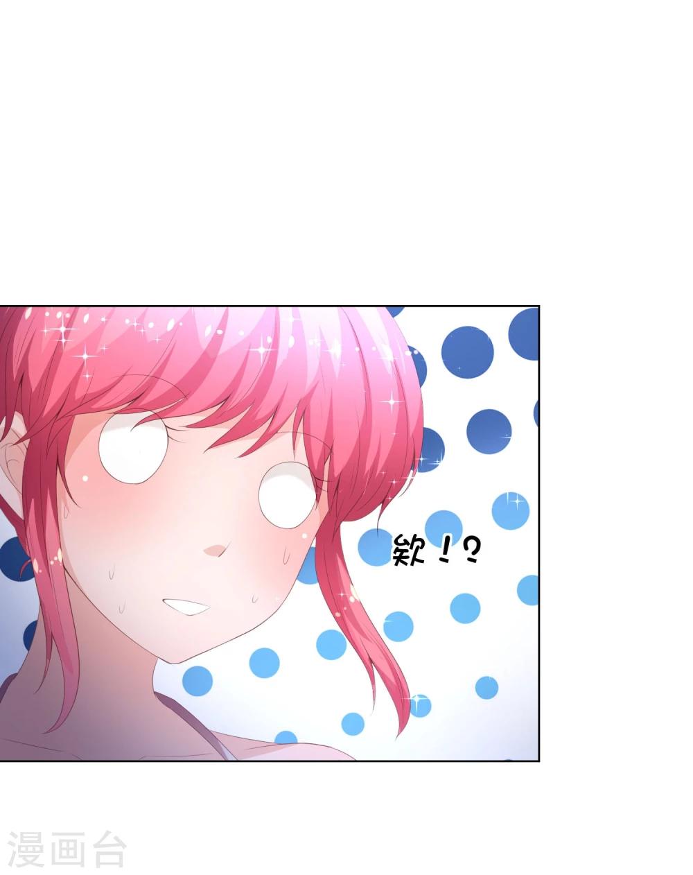 第59-60话 影帝的人选-第48话