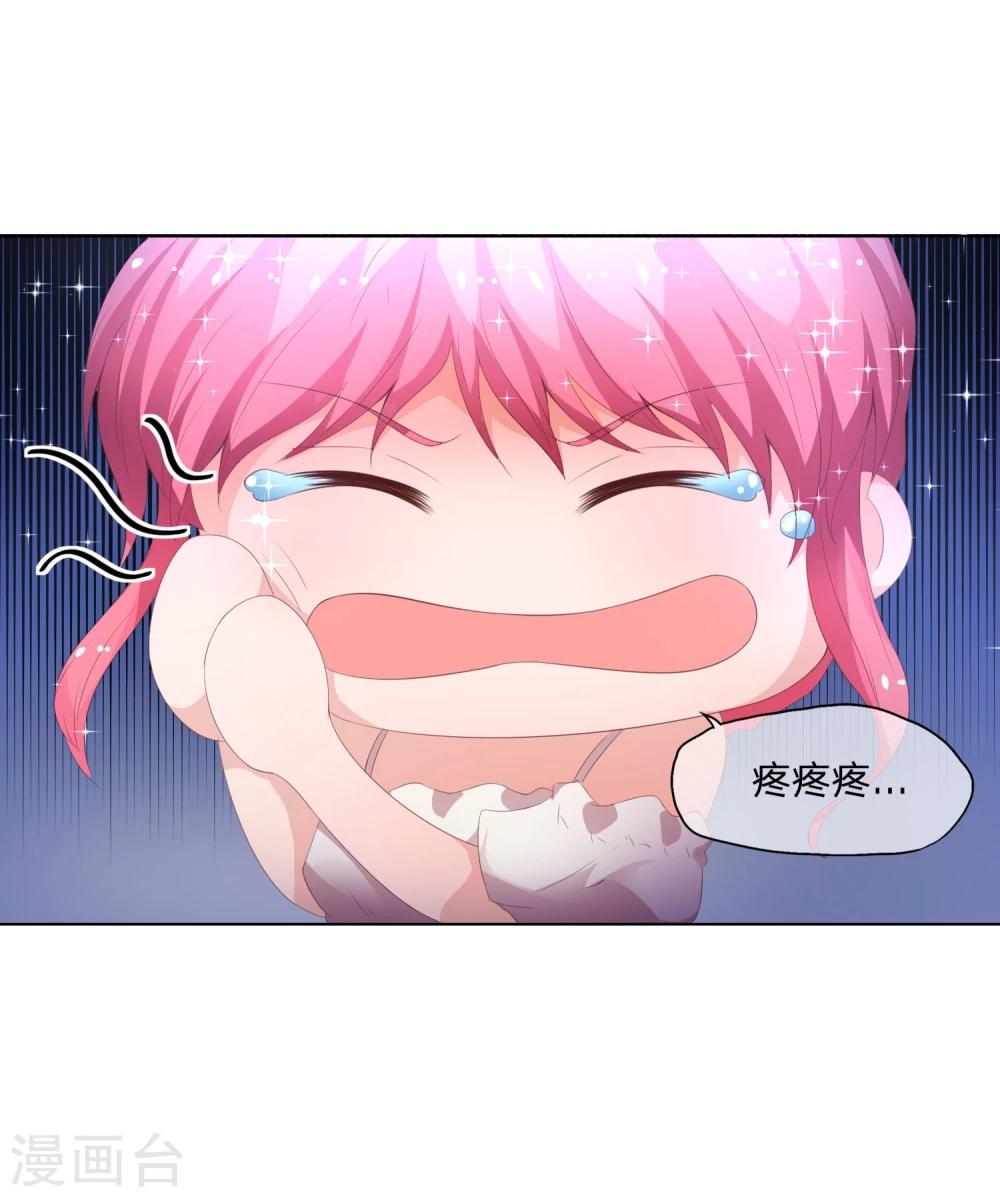 第59-60话 影帝的人选-第48话