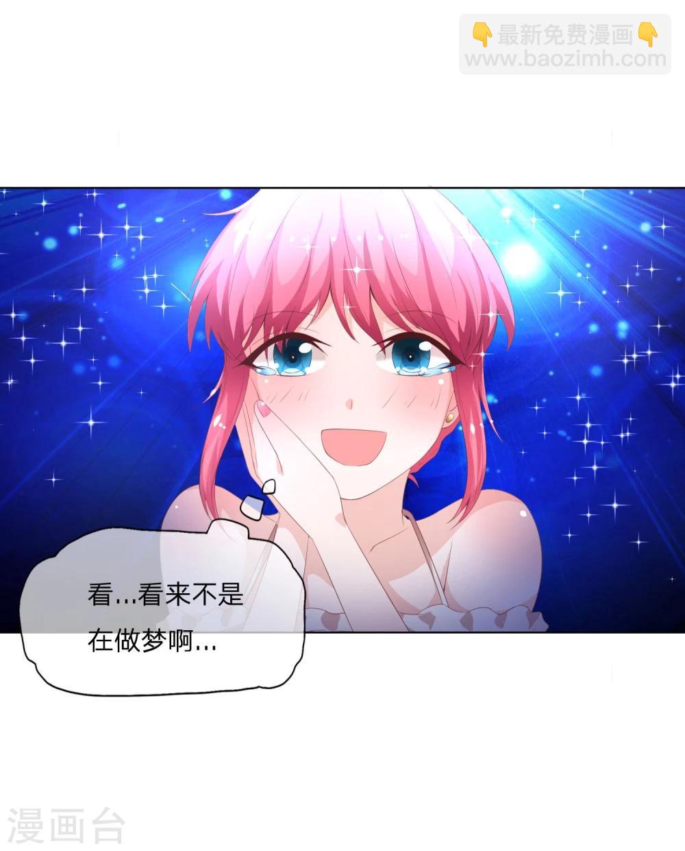 第59-60话 影帝的人选-第48话