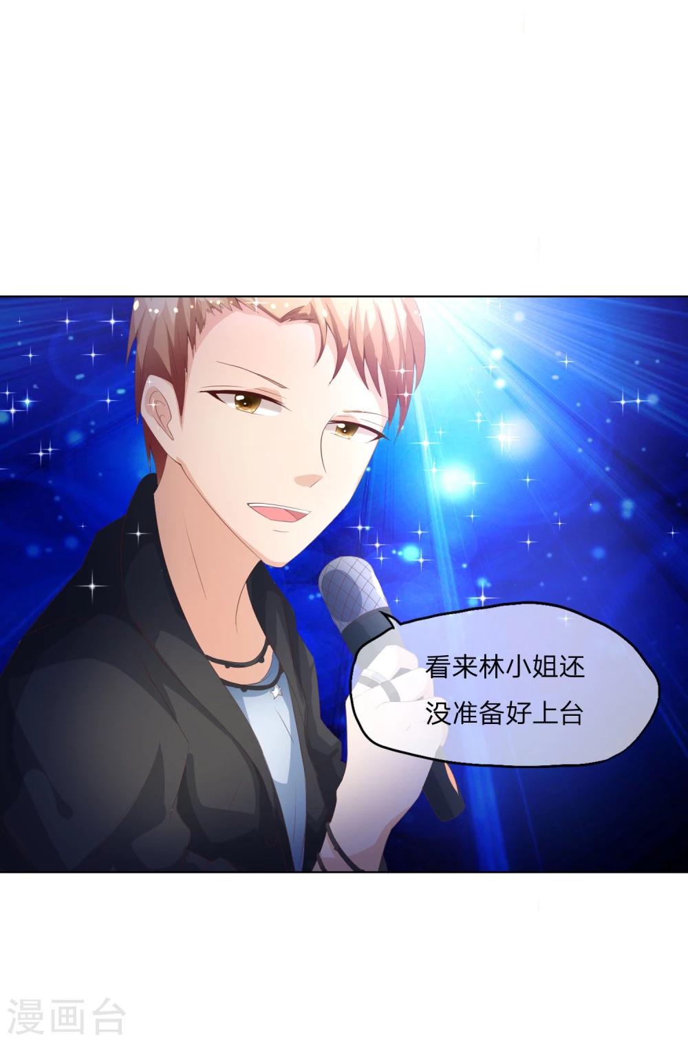 第59-60话 影帝的人选-第48话