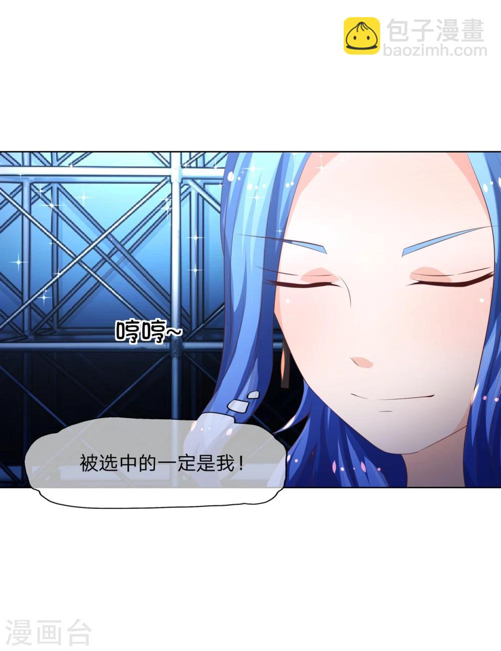 第59-60话 影帝的人选-第48话